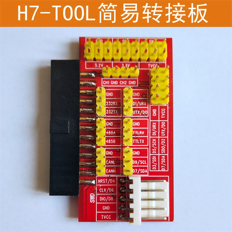 Diy Electronics Tools - H7-TOOL DIY 프로젝트용 BNC 소켓이 없는
