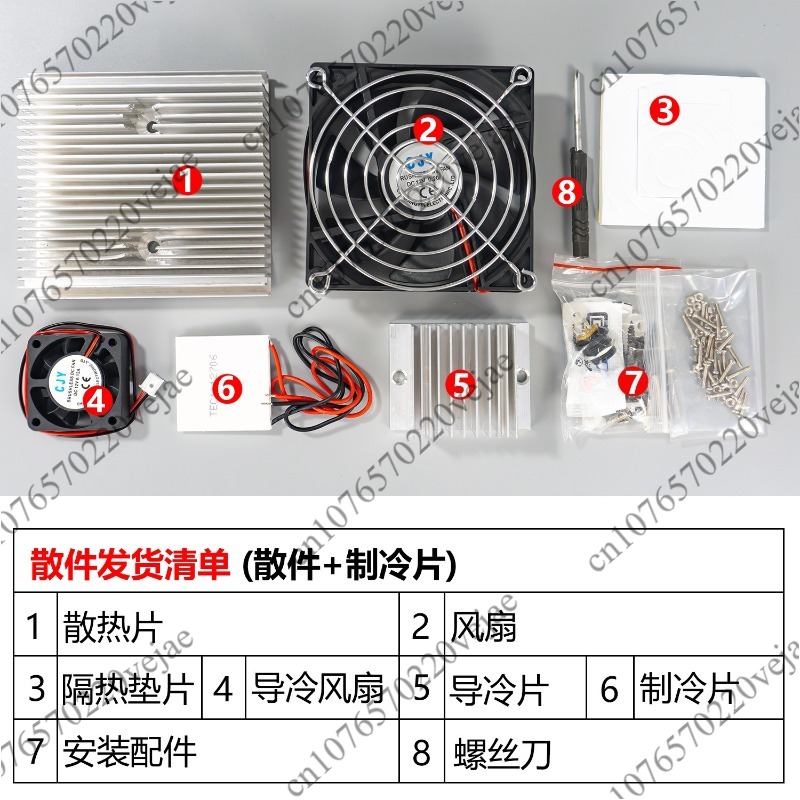 미니 냉장고 DIY 전자 키트 반도체 냉각 전원 공급  - Diy Electronics Supplies 리뷰 및 가격