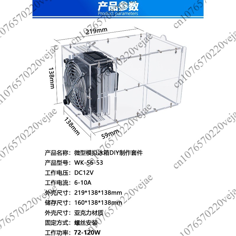 미니 냉장고 DIY 전자 키트 반도체 냉각 전원 공급  - Diy Electronics Supplies 리뷰 및 가격