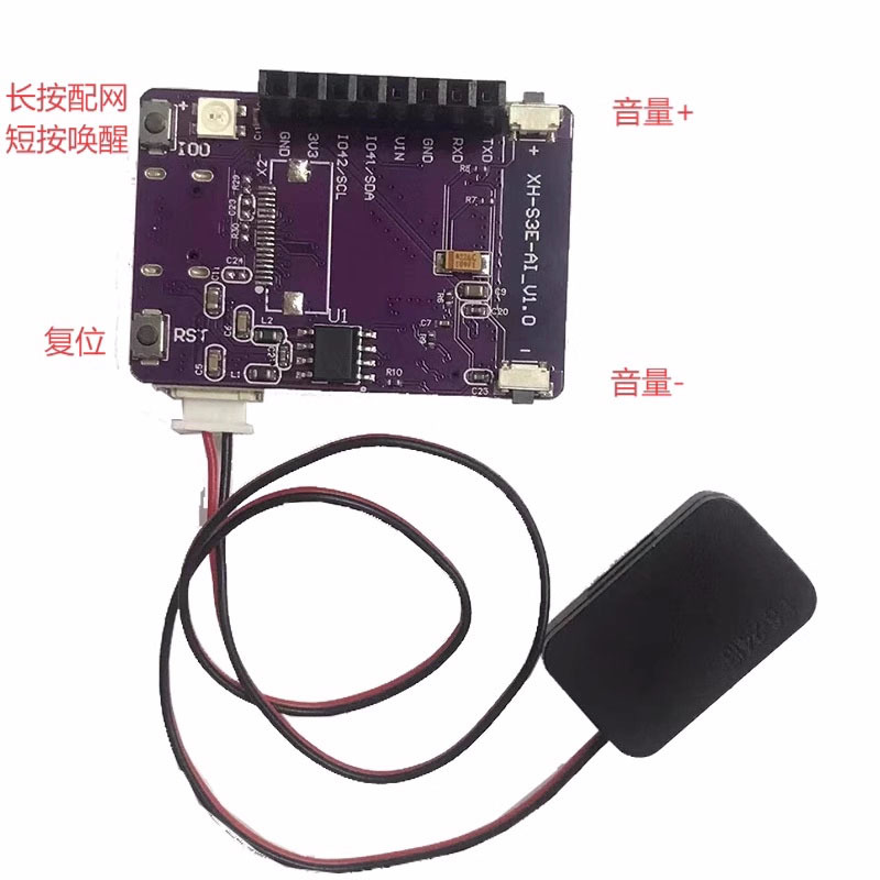 MINI ESP32-S3-N16R8 개발 보드 음성 대 - Oled Display Module 리뷰 및 가격