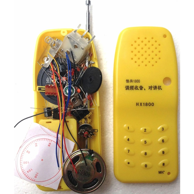루룩 스토어 DIY FM 무선 인터콤 워키토키 라디오  - Diy Electronics Stores 리뷰 및 가격