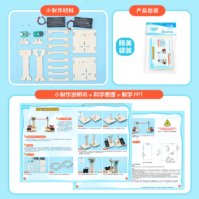 DIY 적외선 경보 STEM 키트 물리학 실험 전자 조 - Diy Electronics Gifts 리뷰 및 가격