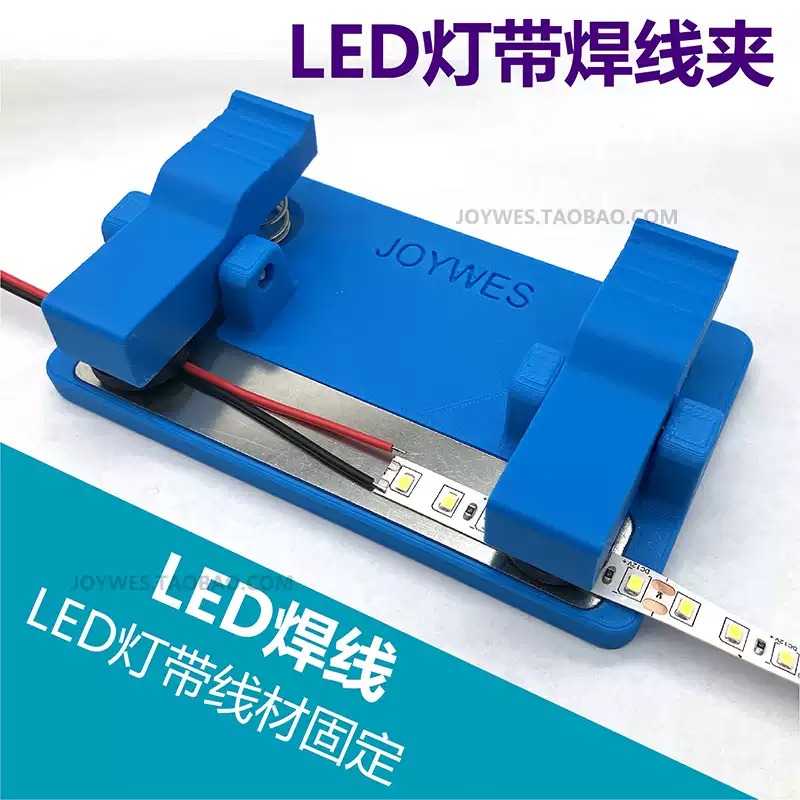 코스믹 제너럴 스토어 납땜 스테이션, LED 조명 패널 - Diy Electronics Stores 리뷰 및 가격