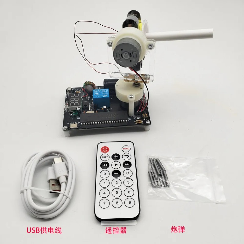 로룩 스토어 원격 제어 전자기 대포 DIY 키트 (코일 - Diy Electronics Stores 리뷰 및 가격