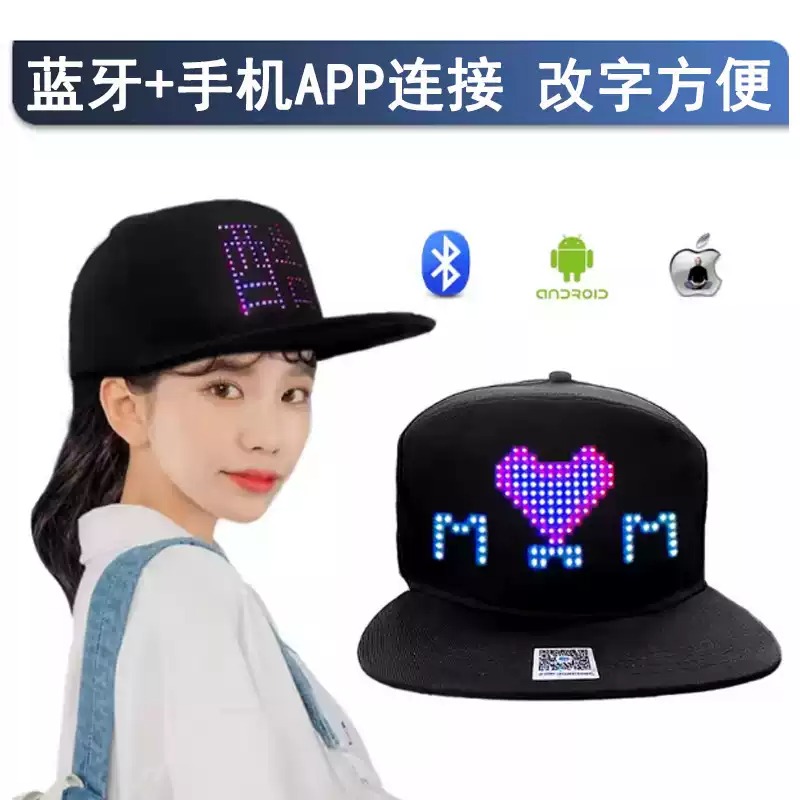 에버브라이트 스토어 LED 전자 디스플레이 모자 APP - Diy Electronics Stores 리뷰 및 가격